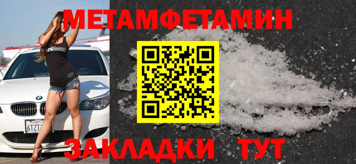 Amphetamine VHQ Югорск