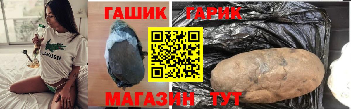 Югорск  Гашиш  Вход с VPN  ГАШИШ убойный 