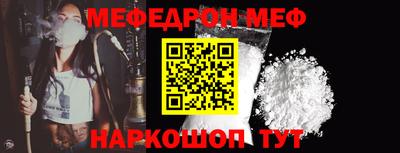 трава Бузулук