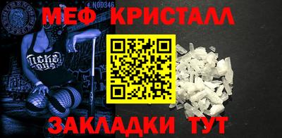 амф Бугуруслан