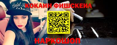 кокаин премиум Будённовск