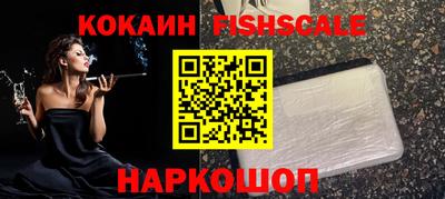 кокаин премиум Будённовск