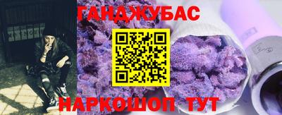 трава Бузулук