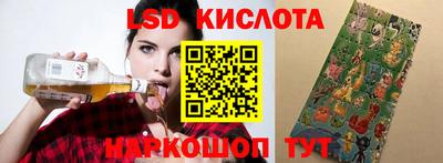 трава Бузулук