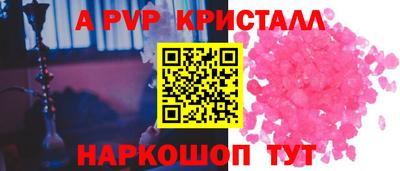 амф Бугуруслан