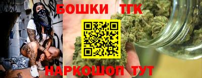 трава Бузулук