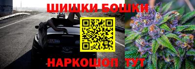 кокаин премиум Будённовск