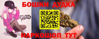 кокаин премиум Будённовск