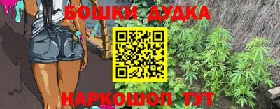 трава Бузулук