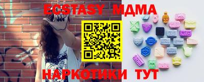 амф Бугуруслан