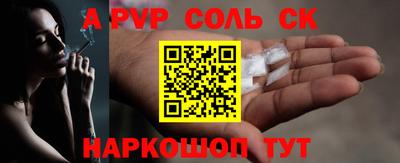 трава Бузулук