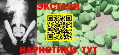 амф Бугуруслан