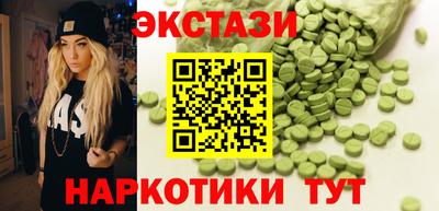 трава Бузулук