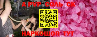 амф Бугуруслан