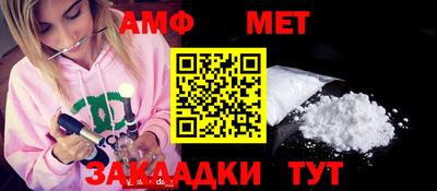 амф Бугуруслан