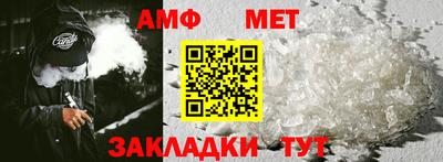 трава Бузулук