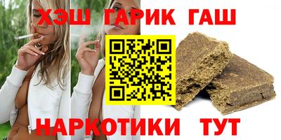 трава Бузулук