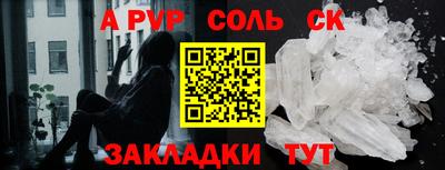 амф Бугуруслан