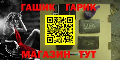 трава Бузулук