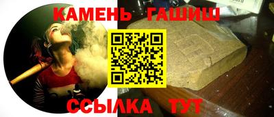 трава Бузулук