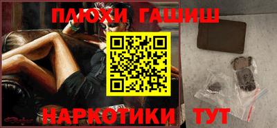 кокаин премиум Будённовск