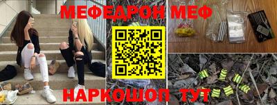 амф Бугуруслан