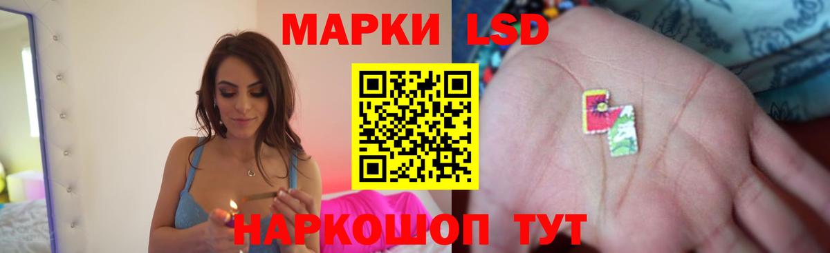 Лсд 25 экстази ecstasy Югорск