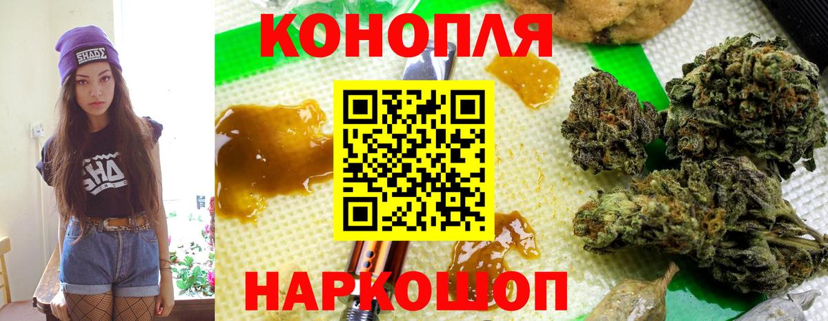 Бошки марихуана гибрид Югорск