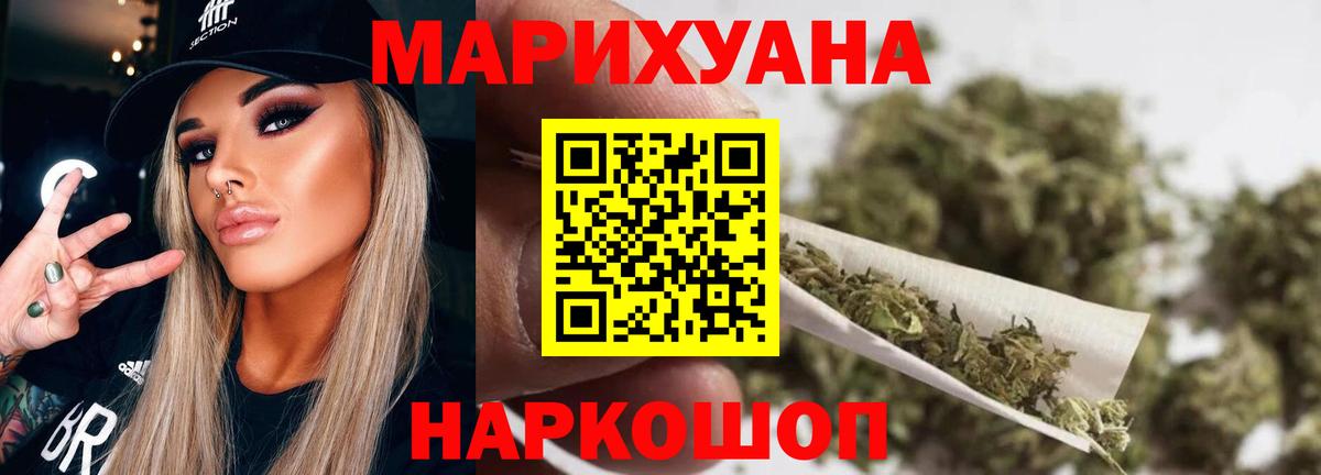 Югорск  Марихуана LSD WEED  МАРИХУАНА White Widow  Канабис гибрид  Канабис SATIVA & INDICA  Вход с VPN 